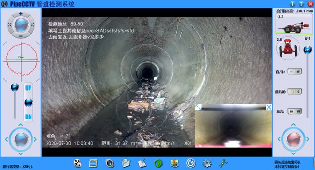 杏花岭管道CCTV检测专家-炜誉市政工程有限公司